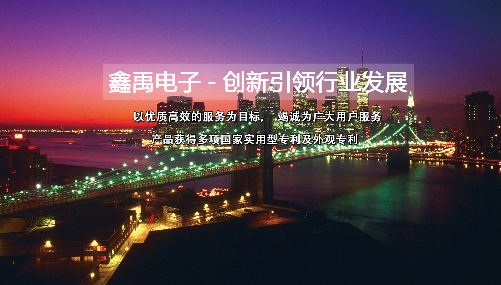 爆操性感小骚逼福州led灯具